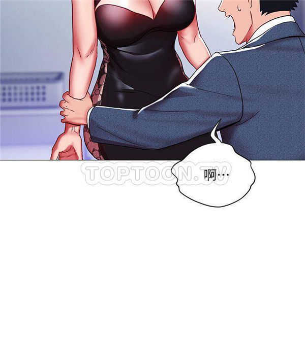 第9话 我的美女上司10