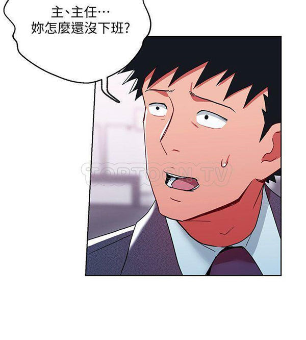 第9话 我的美女上司4