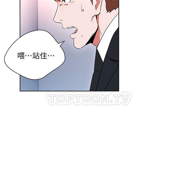 第10话 我的美女上司12
