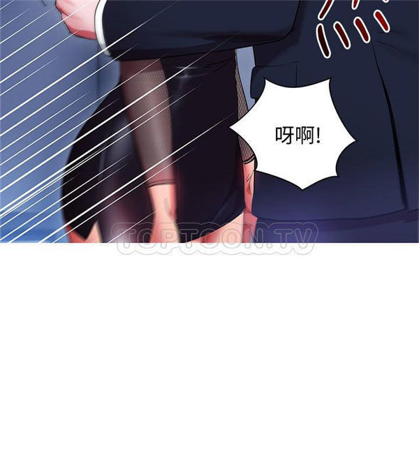 第10话 我的美女上司14