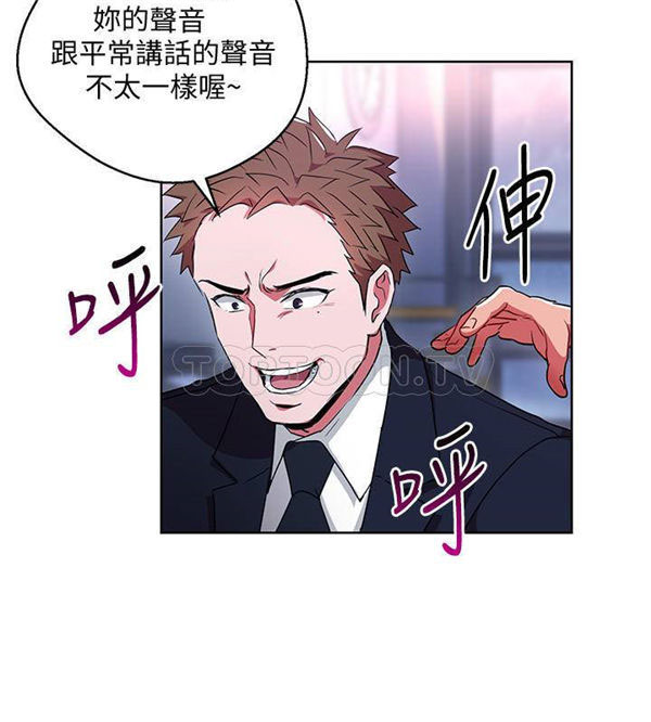 第10话 我的美女上司18