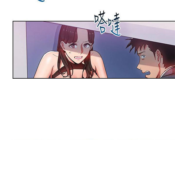第10话 我的美女上司3