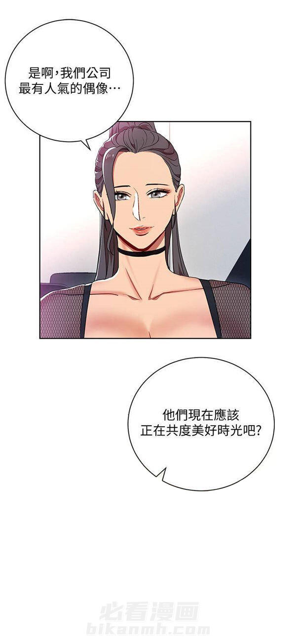 第10话 我的美女上司6