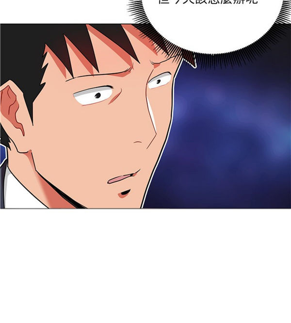 第11话 我的美女上司15