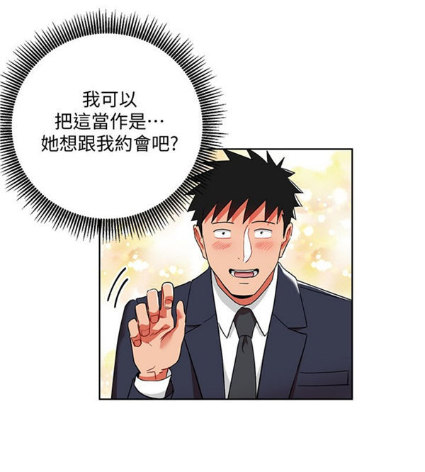 第11话 我的美女上司21