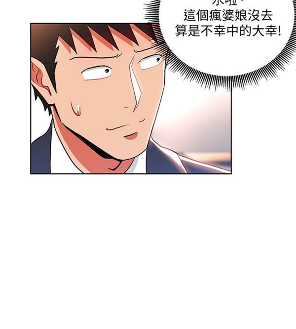 第11话 我的美女上司23
