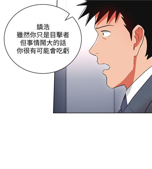 第11话 我的美女上司9