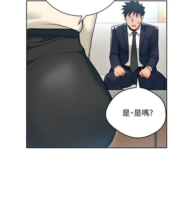 第12话 我的美女上司13