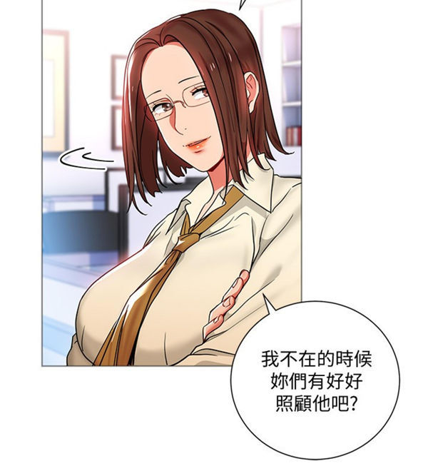 第12话 我的美女上司5