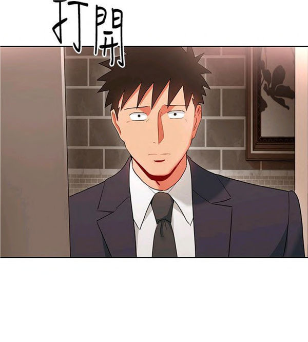 第13话 我的美女上司3