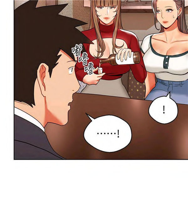 第13话 我的美女上司9