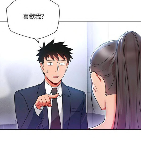 第14话 我的美女上司12