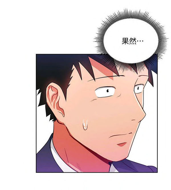 第14话 我的美女上司18