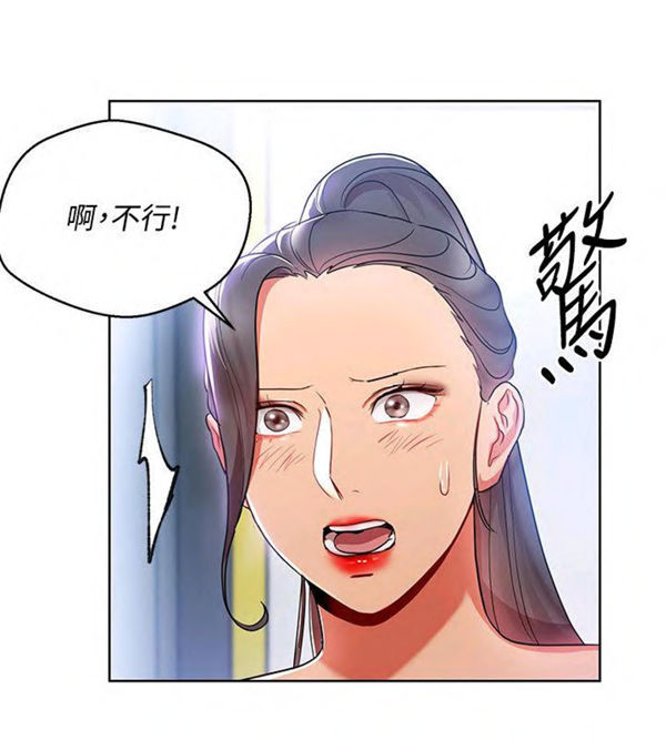 第14话 我的美女上司20