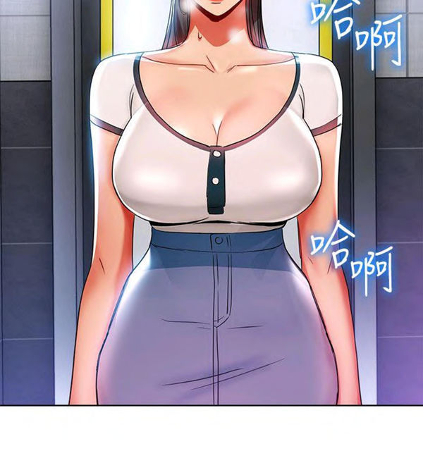 第14话 我的美女上司9
