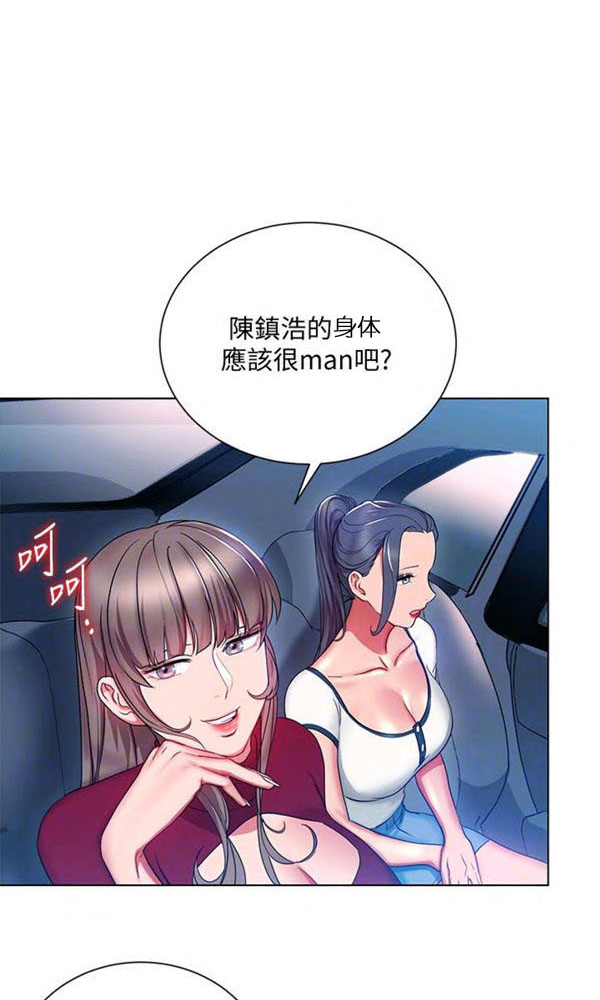 第15话 我的美女上司0
