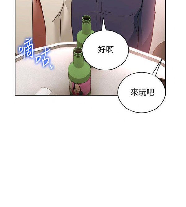 第15话 我的美女上司12