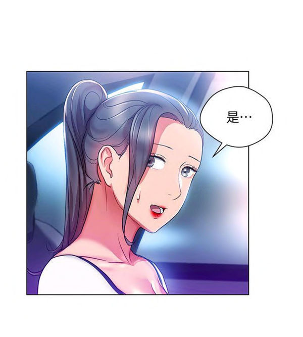 第15话 我的美女上司3