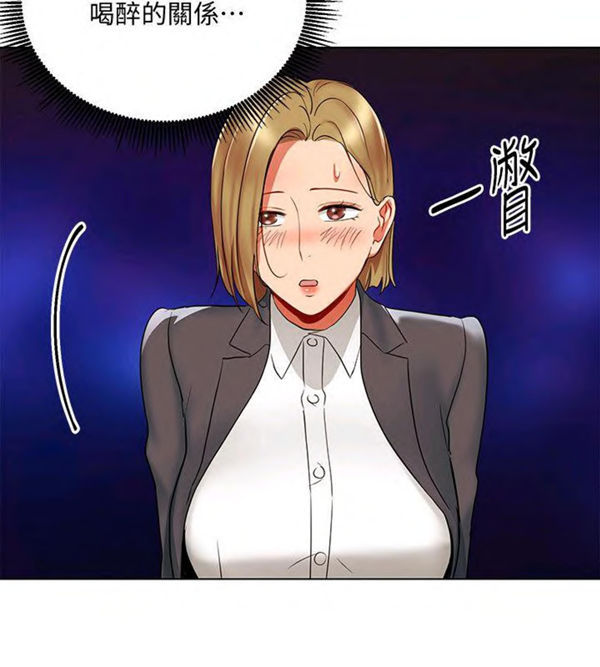 第15话 我的美女上司8