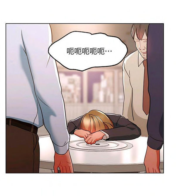 第16话 我的美女上司11