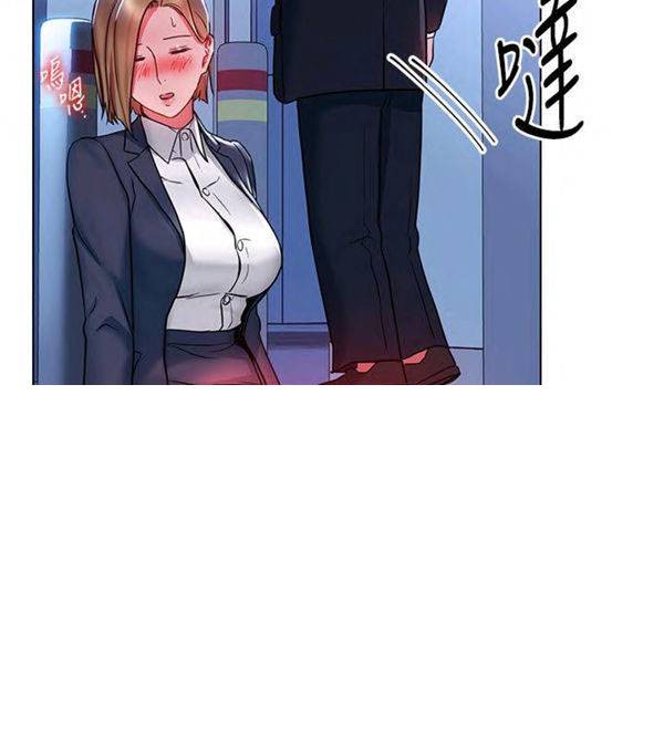 第16话 我的美女上司18