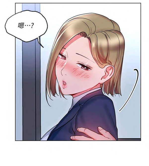 第16话 我的美女上司22