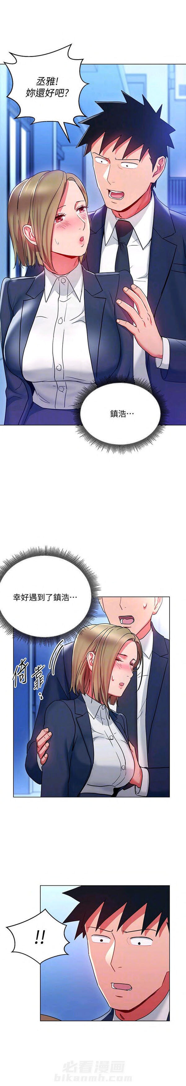 第16话 我的美女上司23