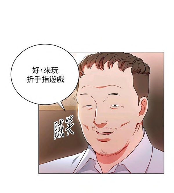 第16话 我的美女上司3