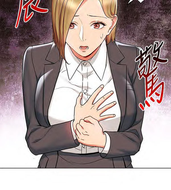 第16话 我的美女上司5