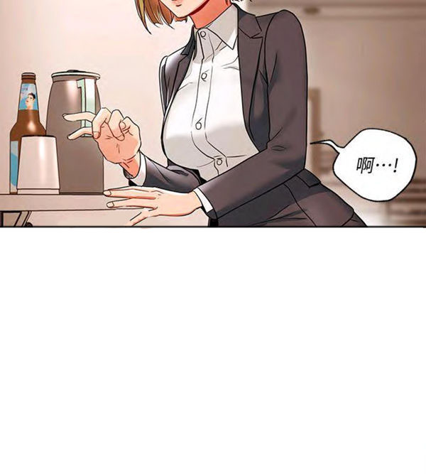 第16话 我的美女上司7