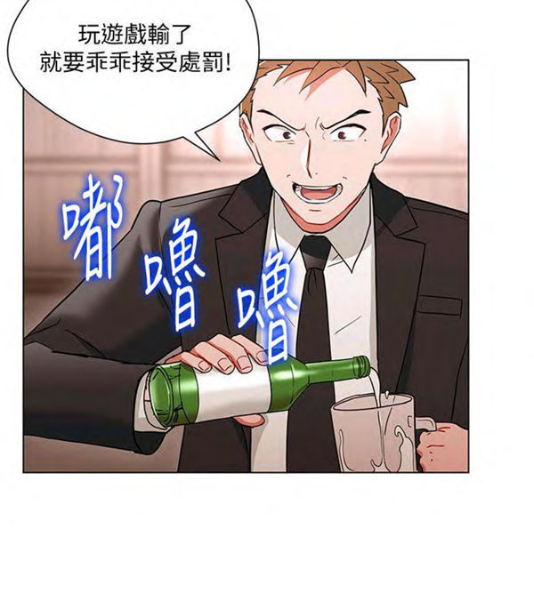 第16话 我的美女上司9