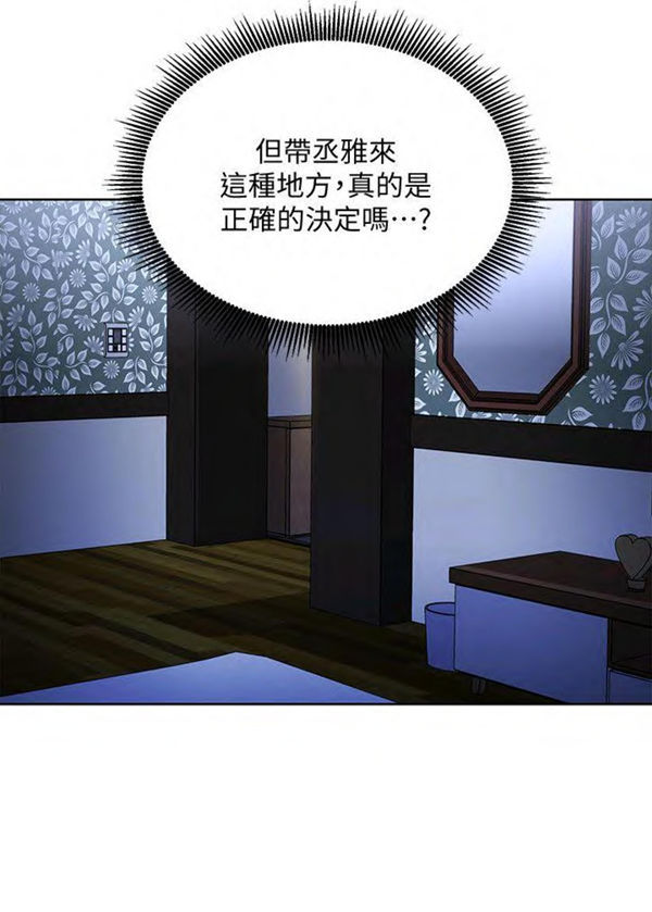 第17话 我的美女上司1