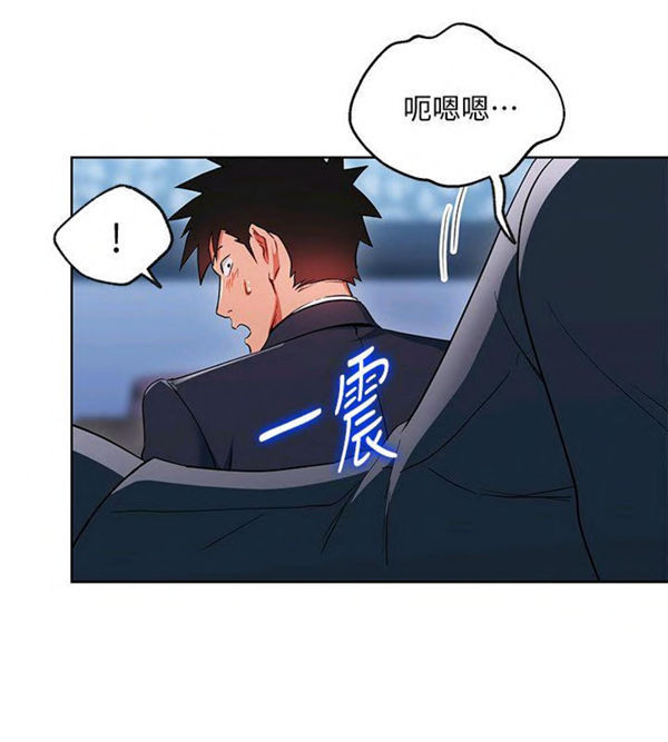 第17话 我的美女上司7