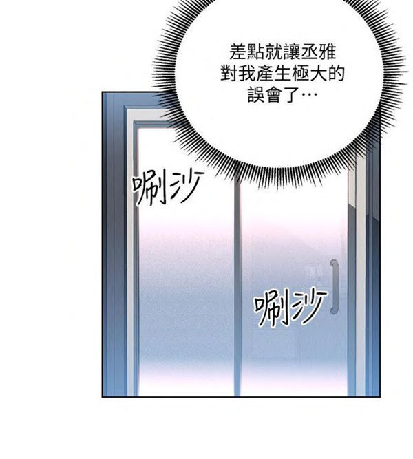 第17话 我的美女上司9