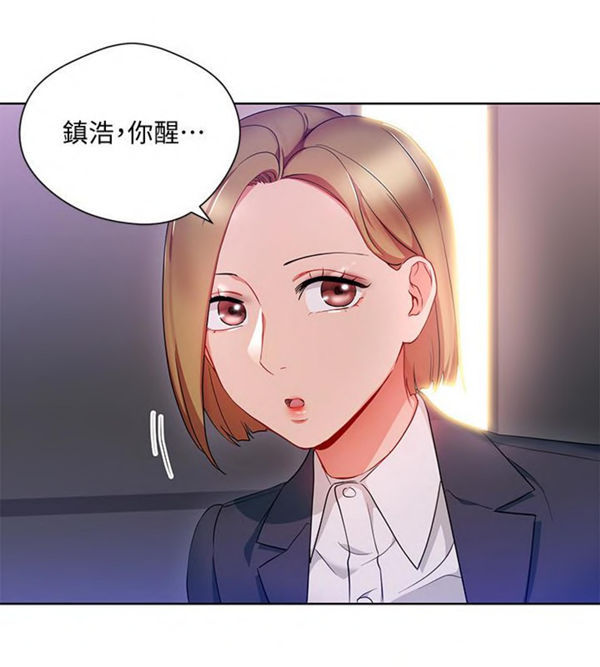 第18话 我的美女上司9