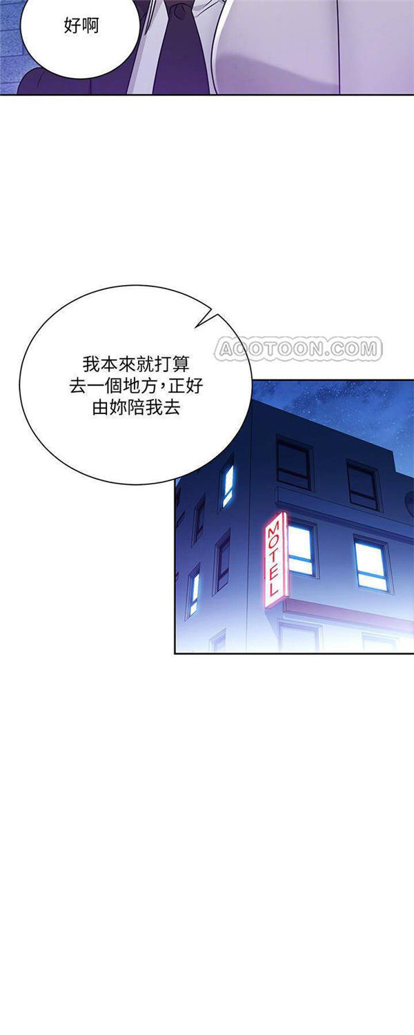 第21话 我的美女上司13