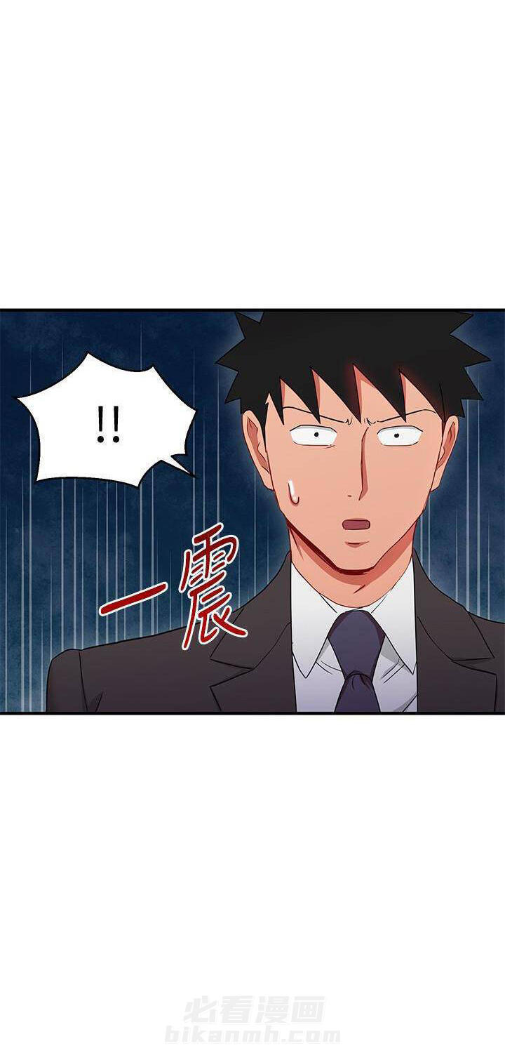 第23话 我的美女上司3