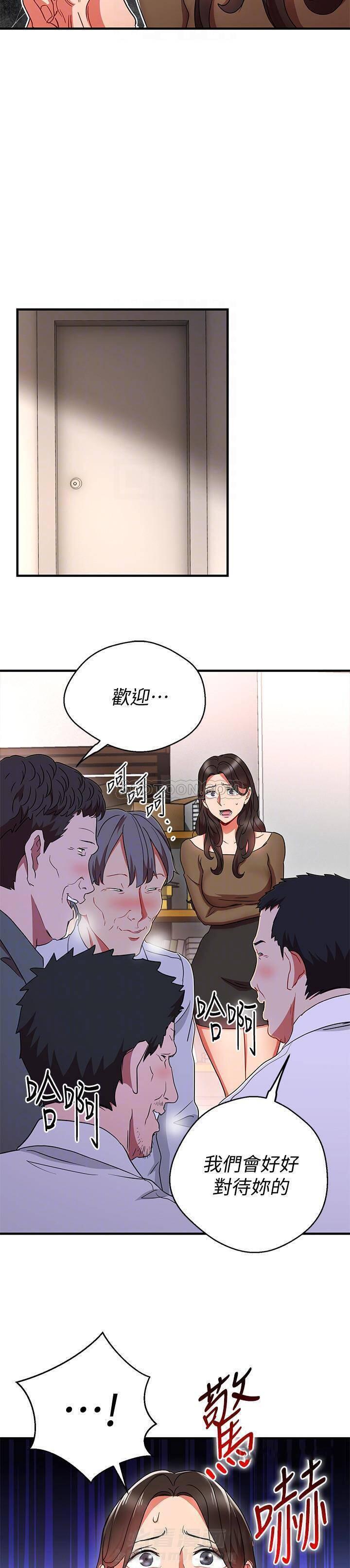 第25话 我的美女上司16