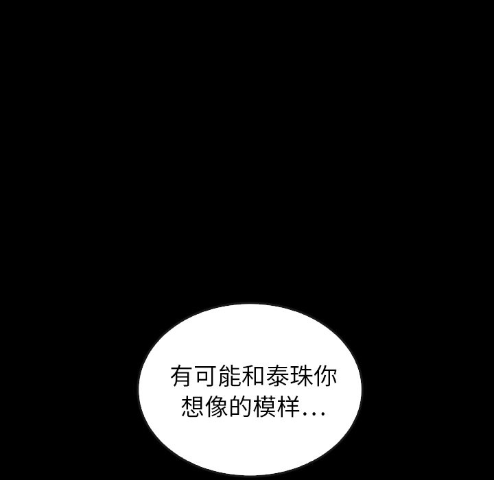 第44话 44102
