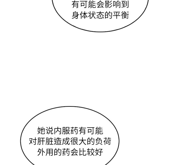 第44话 44124