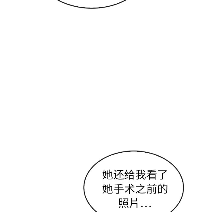第44话 44131