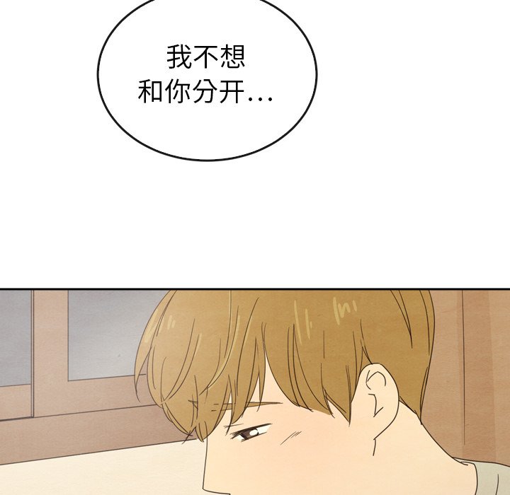 第44话 44138