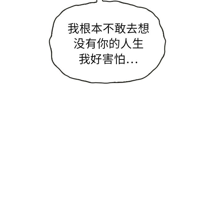 第44话 44144