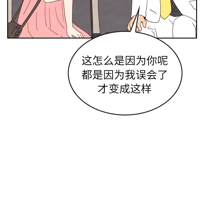 第44话 44161