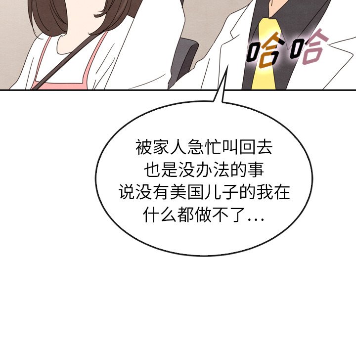 第44话 44163