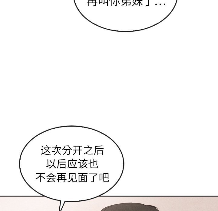 第44话 44195