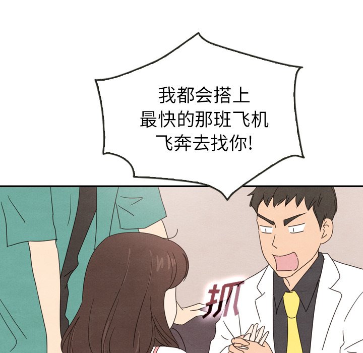 第44话 44198