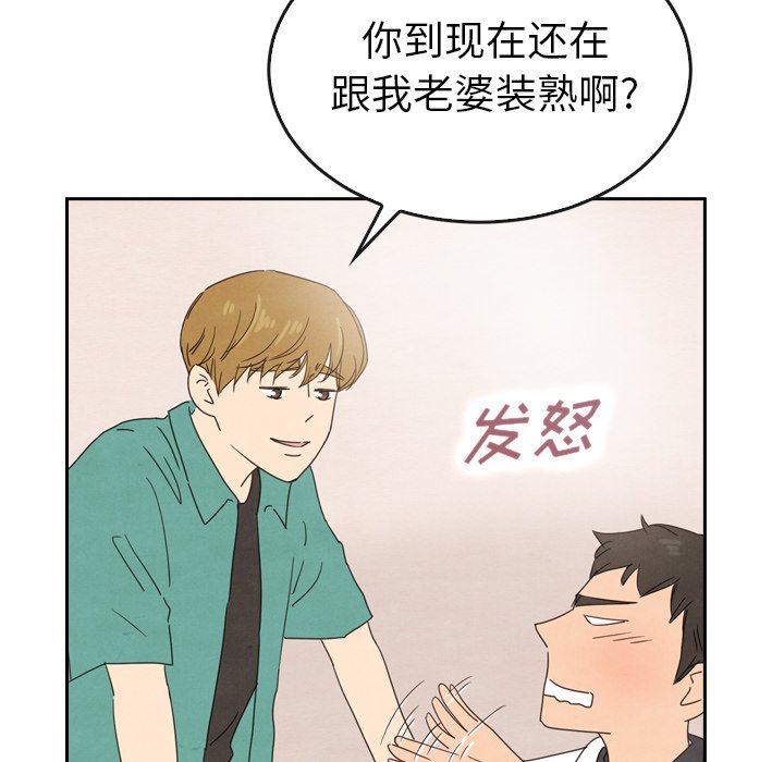 第44话 44200