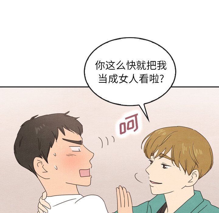 第44话 44202