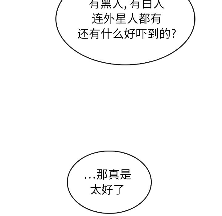 第44话 44212